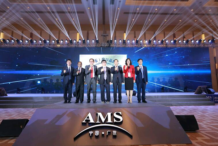 2018亞洲營銷峰會暨中國品牌全球化論壇今日在穗舉行