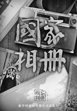 2018傳媒業(yè)在變革中敞開懷抱新傳播技術(shù)帶來新格局