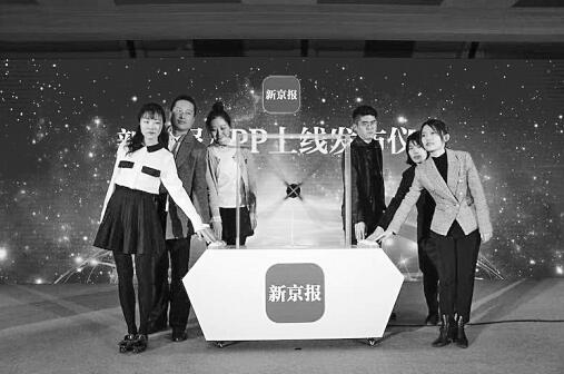 2018傳媒業(yè)在變革中敞開懷抱新傳播技術(shù)帶來新格局