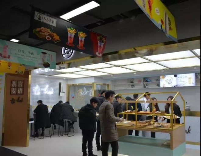 網(wǎng)紅茶借抖音“上位” 躥紅背后實(shí)際賣的是場景營銷