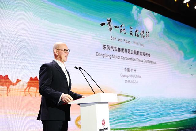 東風公司舉辦“一帶一路·與你偕行”新聞發(fā)布會
