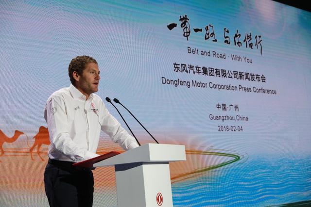 東風公司舉辦“一帶一路·與你偕行”新聞發(fā)布會