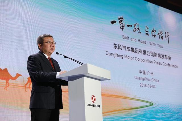 東風公司舉辦“一帶一路·與你偕行”新聞發(fā)布會