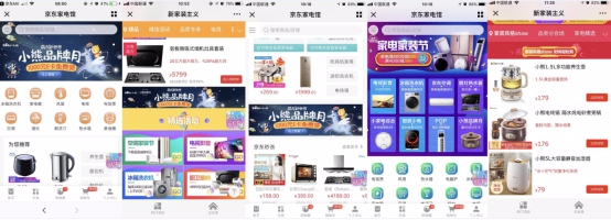 小熊京東攜手搞事，品牌營銷還能這樣搞？