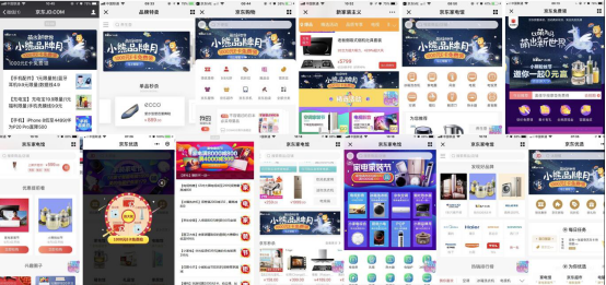 小熊京東攜手搞事，品牌營銷還能這樣搞？