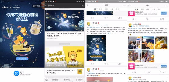 小熊京東攜手搞事，品牌營銷還能這樣搞？