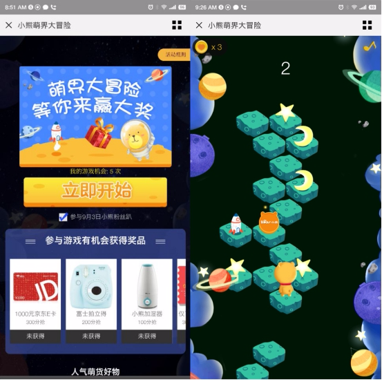 小熊京東攜手搞事，品牌營銷還能這樣搞？