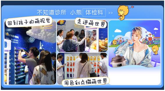 小熊京東攜手搞事，品牌營銷還能這樣搞？