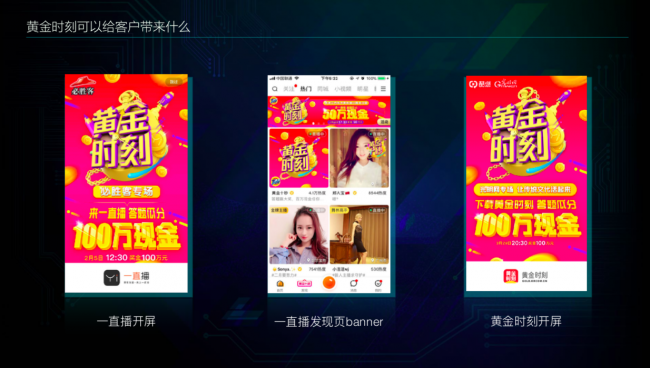 2018一下科技營(yíng)銷(xiāo)推介會(huì)順利收官 移動(dòng)視頻賦能品牌營(yíng)銷(xiāo)價(jià)值爆發(fā)