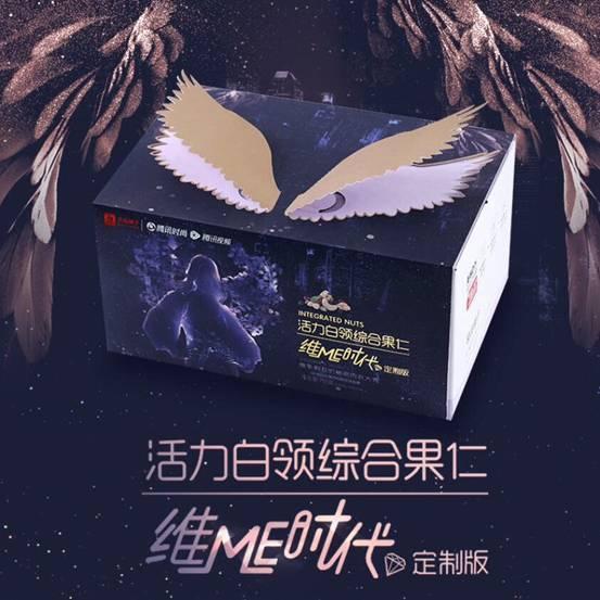 鐵打的騰訊如約的維密大秀 品牌營銷到底怎么玩