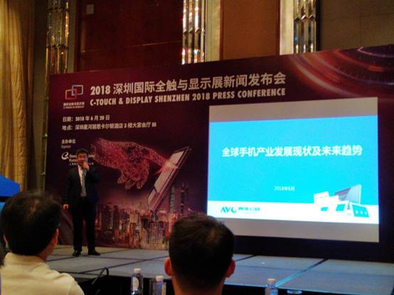 2018深圳國(guó)際全觸與顯示展新聞發(fā)布會(huì)隆重召開(kāi)