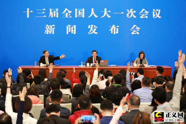十三屆全國人大一次會議舉行新聞發(fā)布會