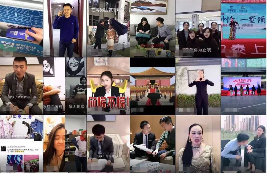 短視頻、流行音樂(lè)、全民創(chuàng)富 哪家開(kāi)發(fā)商最會(huì)玩？