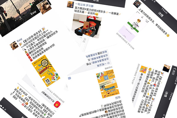 短視頻、流行音樂(lè)、全民創(chuàng)富 哪家開(kāi)發(fā)商最會(huì)玩？