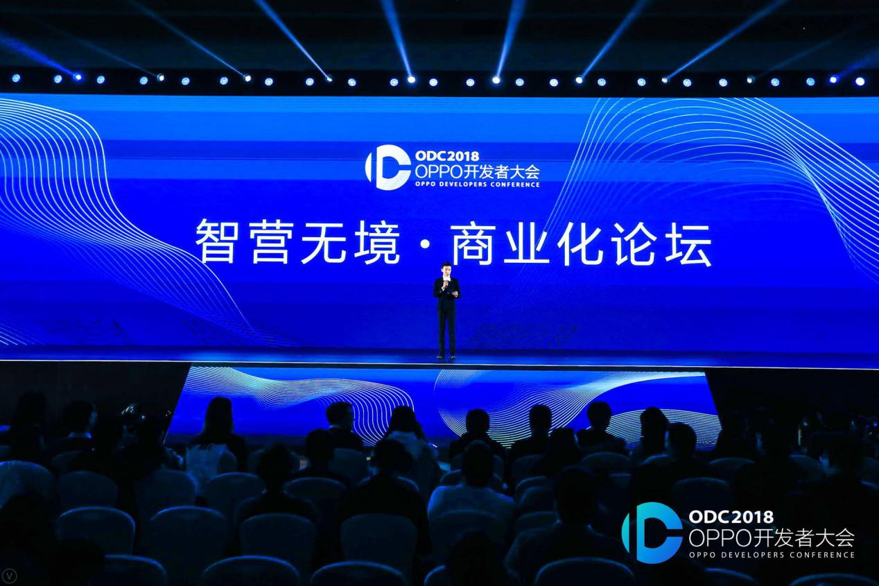 個性化服務(wù)與技術(shù)直擊 OPPO打造智能高效營銷平臺