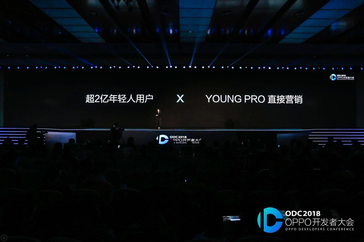 個性化服務(wù)與技術(shù)直擊 OPPO打造智能高效營銷平臺