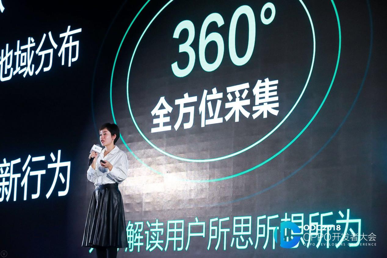 個性化服務(wù)與技術(shù)直擊 OPPO打造智能高效營銷平臺