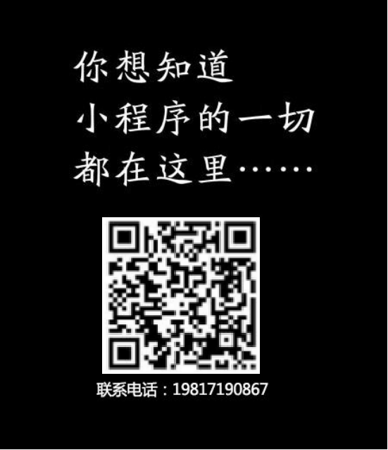 刀魚直播小程序公開課，神秘大咖將現(xiàn)場分享如何做好營銷