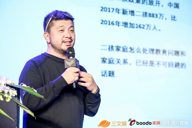 三文娛ACGN未來峰會圓滿召開，騰訊快看B站等說了這些趨勢和過冬指南