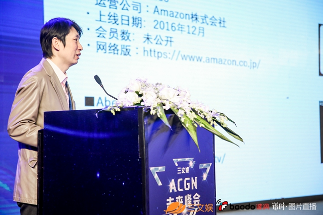 三文娛ACGN未來峰會圓滿召開，騰訊快看B站等說了這些趨勢和過冬指南