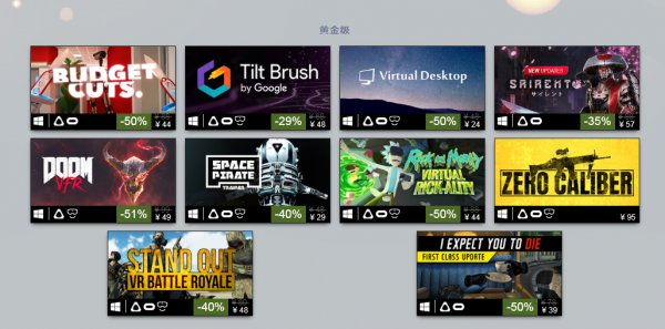 2018Steam年度最佳榜單公布 經(jīng)典老作依舊暢銷(xiāo)！