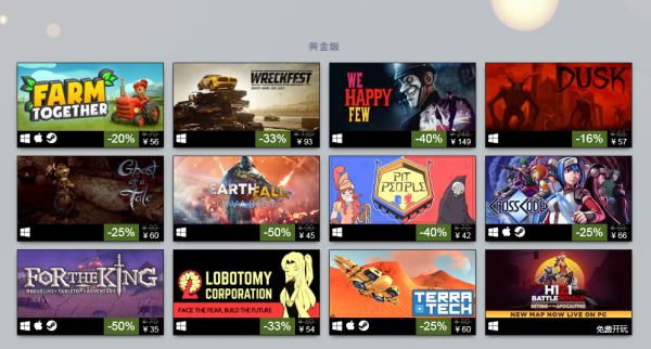 2018Steam年度最佳榜單公布 經(jīng)典老作依舊暢銷(xiāo)！