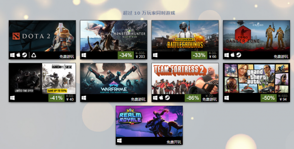 2018Steam年度最佳榜單公布 經(jīng)典老作依舊暢銷(xiāo)！