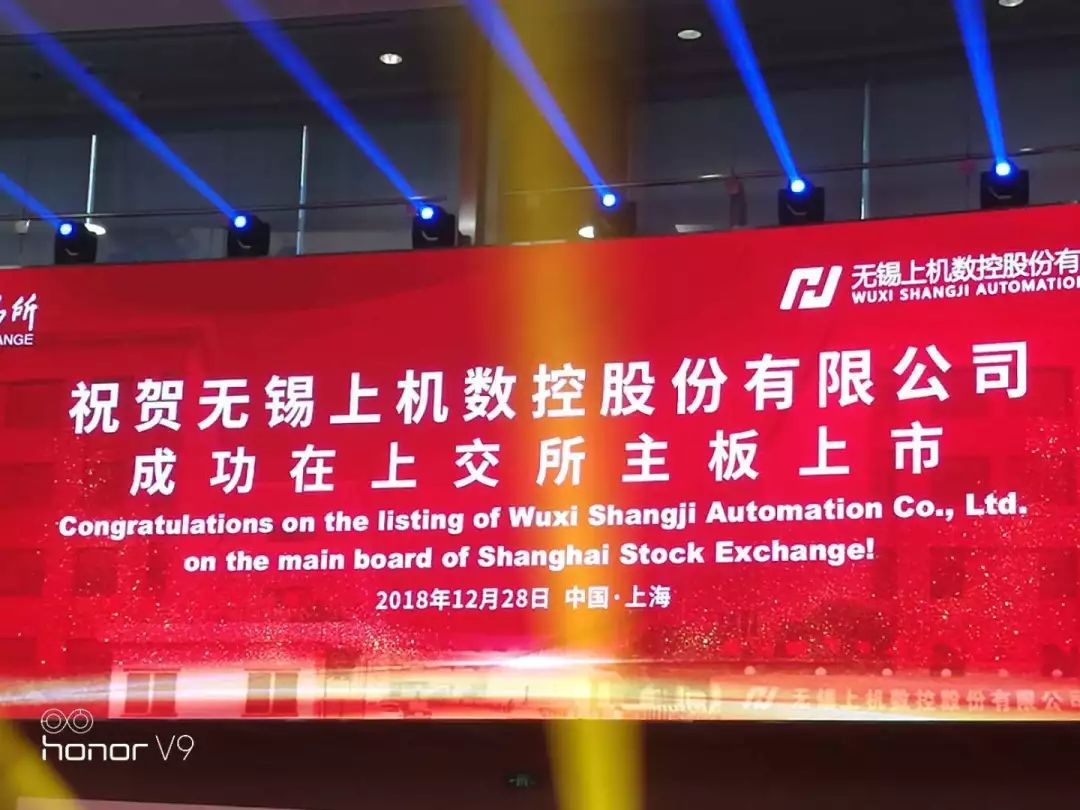 剛剛，無錫再增一家上市公司！