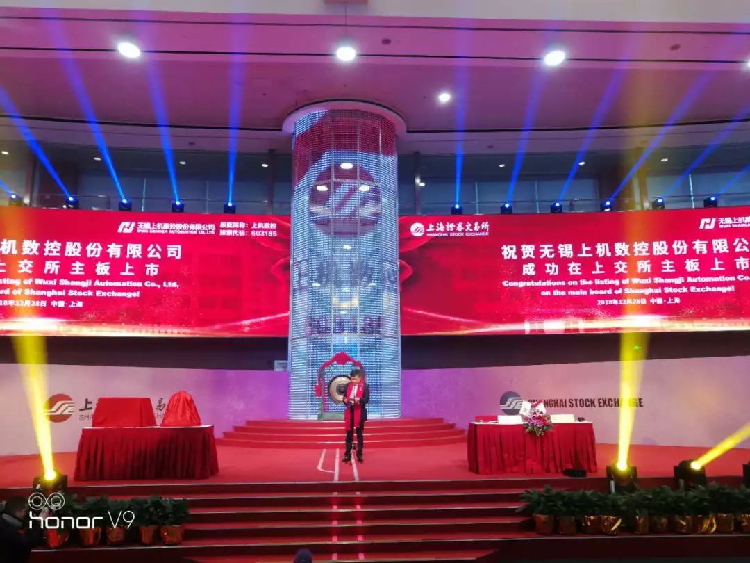 剛剛，無錫再增一家上市公司！