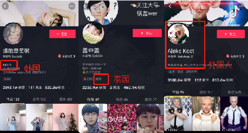 火星文化告訴你那些在抖音上月增粉百萬(wàn)的紅人“爆紅”的6個(gè)真相