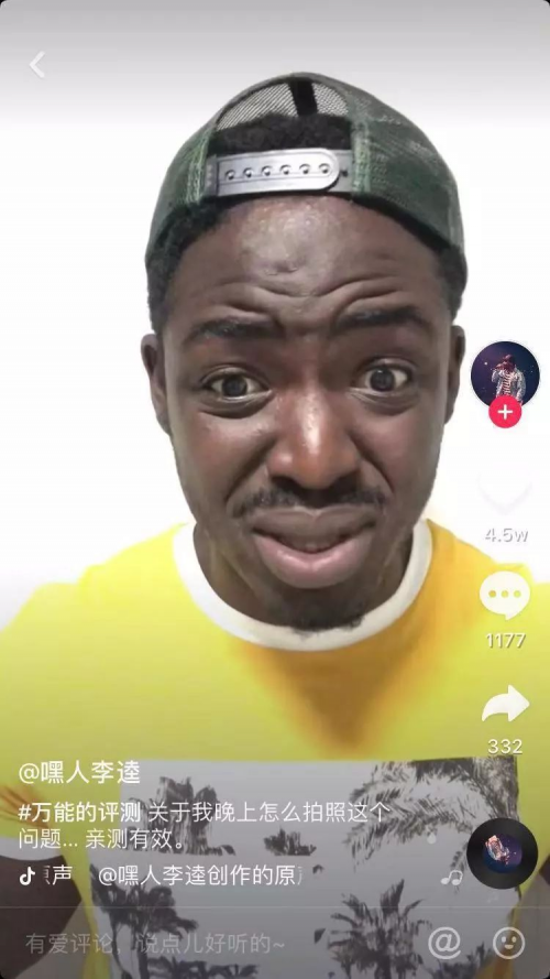 貝殼視頻紅人整合營銷獲梅花網(wǎng)營銷創(chuàng)新獎，短視頻營銷時(shí)代全面到來