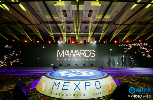 貝殼視頻紅人整合營銷獲梅花網(wǎng)營銷創(chuàng)新獎，短視頻營銷時(shí)代全面到來