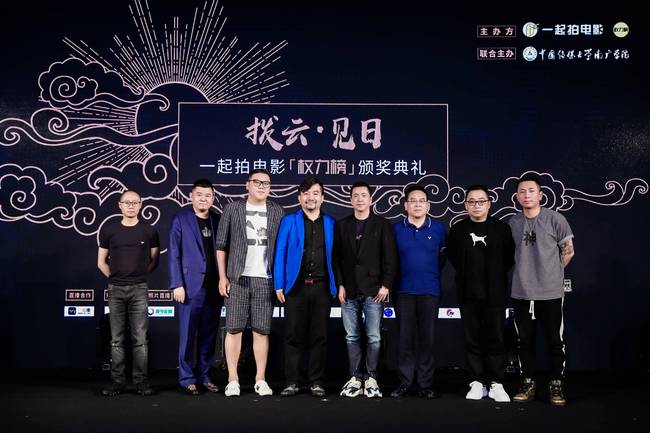 無(wú)限自在傳媒獲上影節(jié)論壇最具影響力營(yíng)銷公司獎(jiǎng)