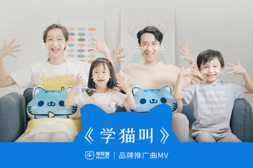 電視貓大屏娛樂 引領(lǐng)OTT端營銷新模式