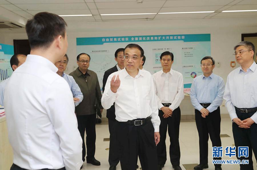 李克強(qiáng)：以更高水平對(duì)外開放帶動(dòng)改革 激發(fā)市場(chǎng)活力 優(yōu)化發(fā)展環(huán)境