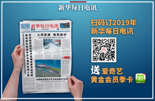 年終報(bào)道|“箭客”雄心——中國(guó)火箭民企點(diǎn)火升空這一年