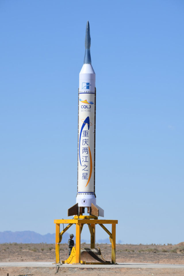 年終報(bào)道|“箭客”雄心——中國(guó)火箭民企點(diǎn)火升空這一年