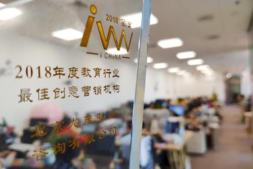 談及未來發(fā)展，賈瑋稱：“我們將伴隨教育企業(yè)共同成長。我始終認(rèn)為，教育涉及到未來和發(fā)展，是世界上最有意義的工作，而我們所扮演的角色，就是將好的教育品牌、好的教育模式帶給大家。我們將繼續(xù)發(fā)展，開拓營銷新思路，賦予公關(guān)行業(yè)的發(fā)展更多可能性?！?