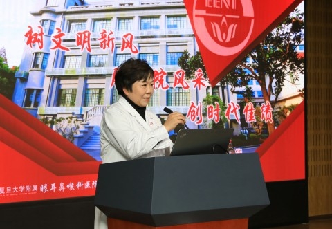 復(fù)旦附屬眼耳鼻喉科醫(yī)院合力創(chuàng)建全國文明單位