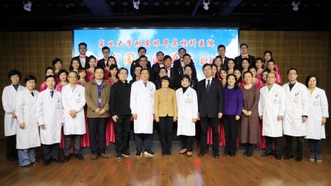 復(fù)旦附屬眼耳鼻喉科醫(yī)院合力創(chuàng)建全國文明單位