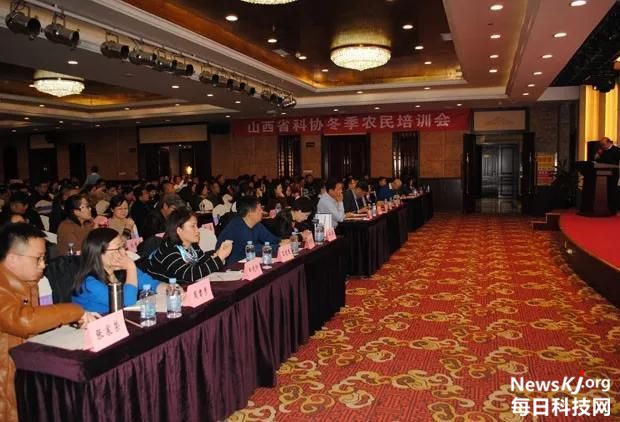山西省科協(xié)召開首屆山西農(nóng)業(yè)信息化論壇
