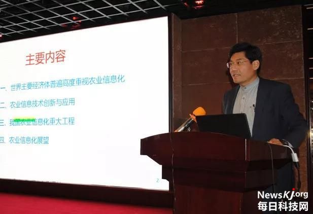 山西省科協(xié)召開首屆山西農(nóng)業(yè)信息化論壇