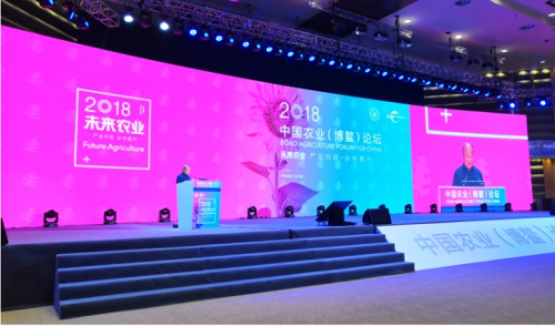 2018中國(guó)農(nóng)業(yè)(博鰲)論壇開幕,“撫松人參”品牌推介取得豐碩成果