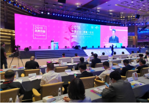 2018中國(guó)農(nóng)業(yè)(博鰲)論壇開幕,“撫松人參”品牌推介取得豐碩成果