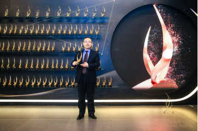 銀聯(lián)商務(wù)獲評2018第九屆牛耳獎“廣告領(lǐng)域最佳跨界營銷獎”