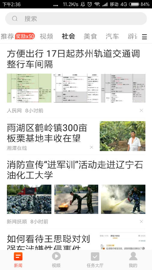 《毒液：致命守護(hù)者》震撼上映 淘新聞助力影視宣發(fā)營銷