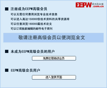 深圳萬戶助英威騰光伏打造國際化品牌營銷官網(wǎng)