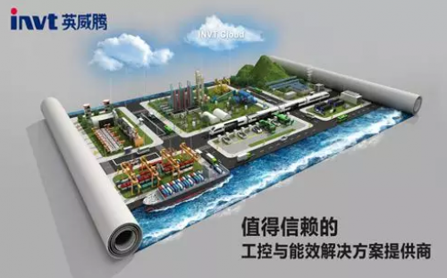 深圳萬戶助英威騰光伏打造國際化品牌營銷官網(wǎng)