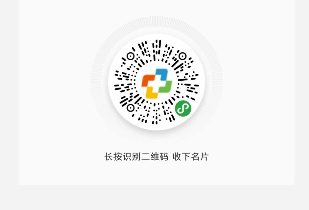 微信圖片_20181227153956