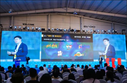 中國旅游新聞網(wǎng)：途牛副總裁王樹柏：消費升級下的目的地營銷 需強化挖掘和